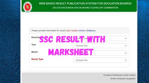 SSC Marksheet 2022 (এসএসসি মার্কশীট) all Education Board.
